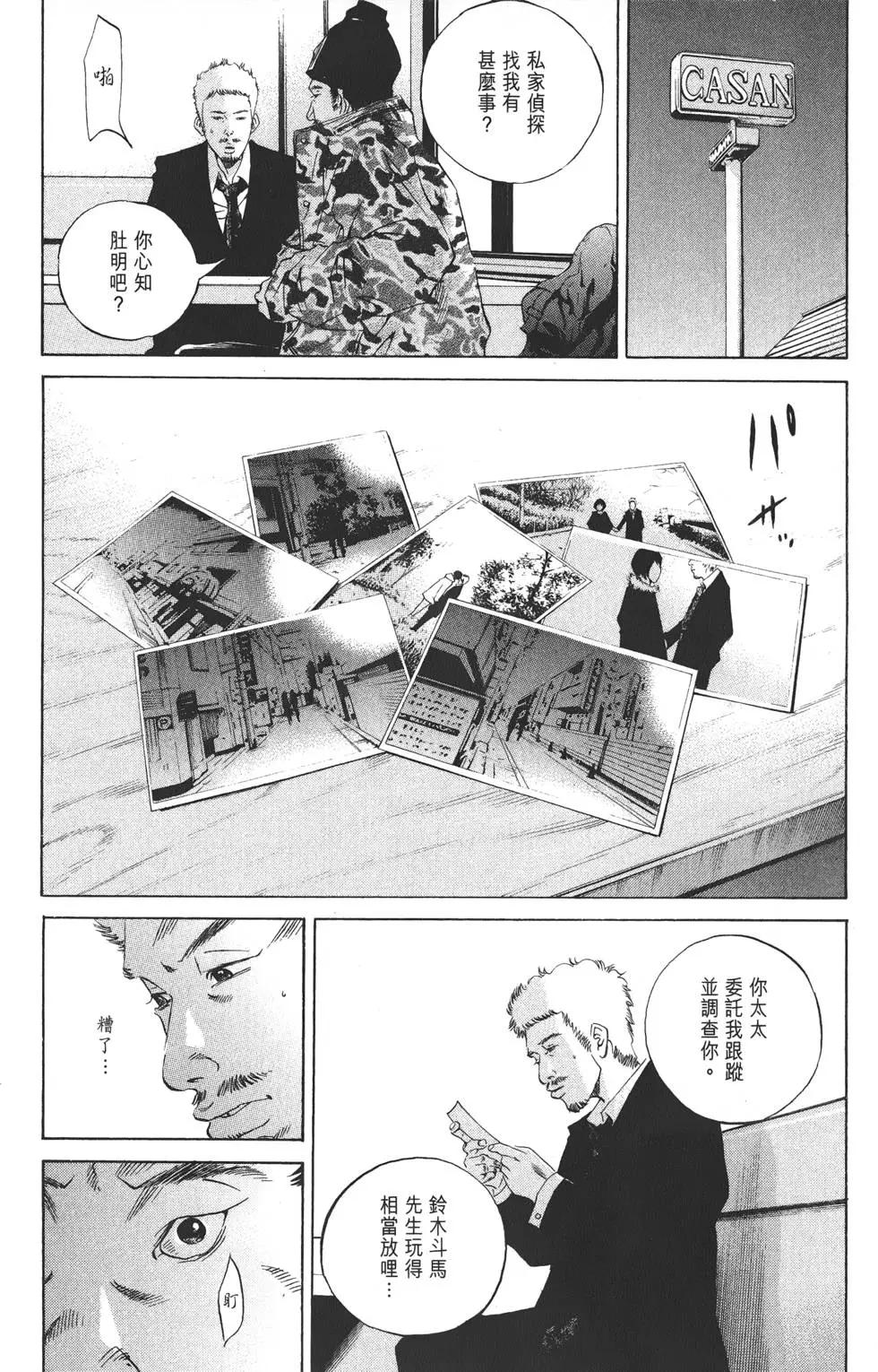 第20卷233