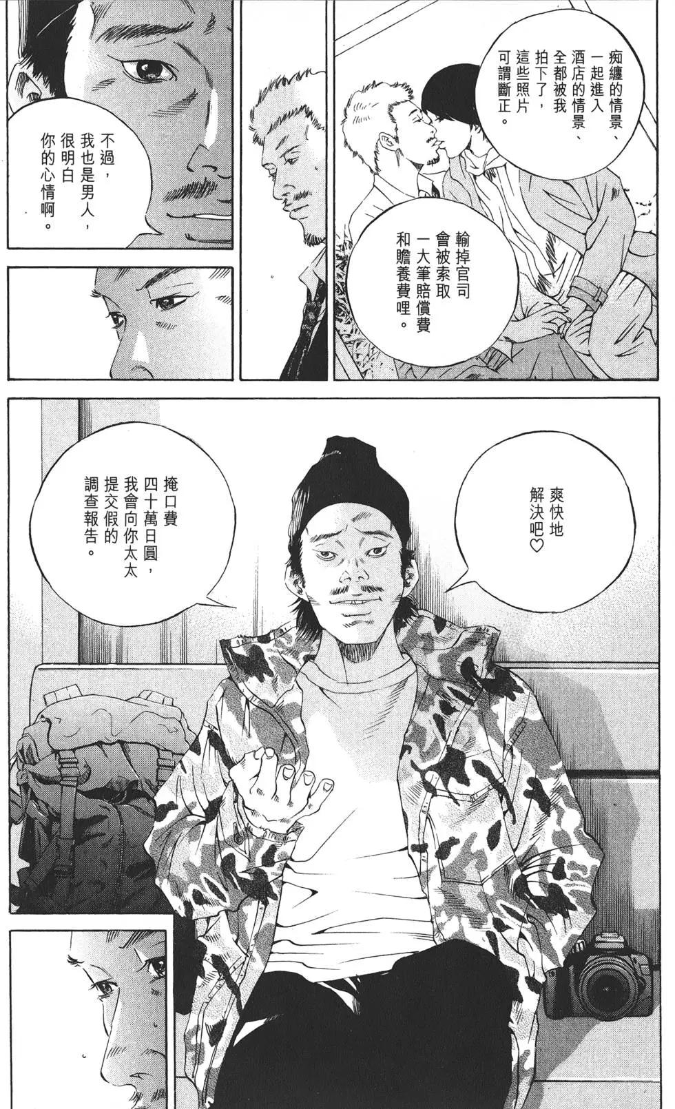 第20卷234