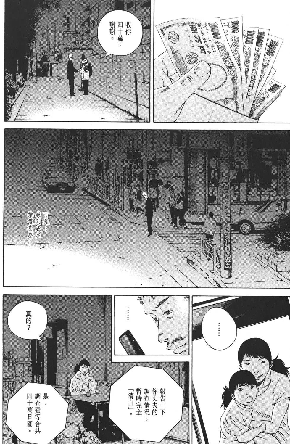 第20卷236