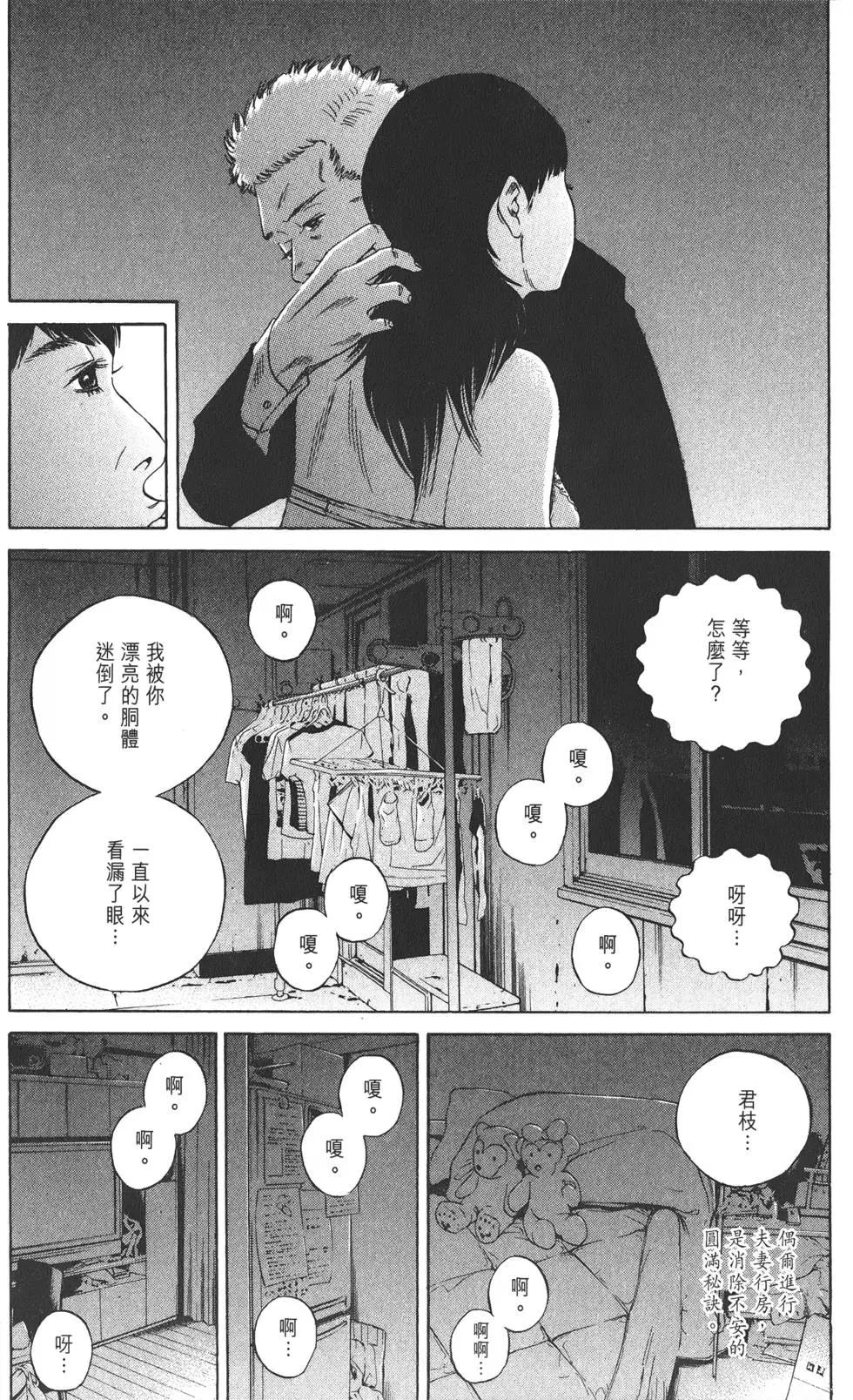 第20卷238