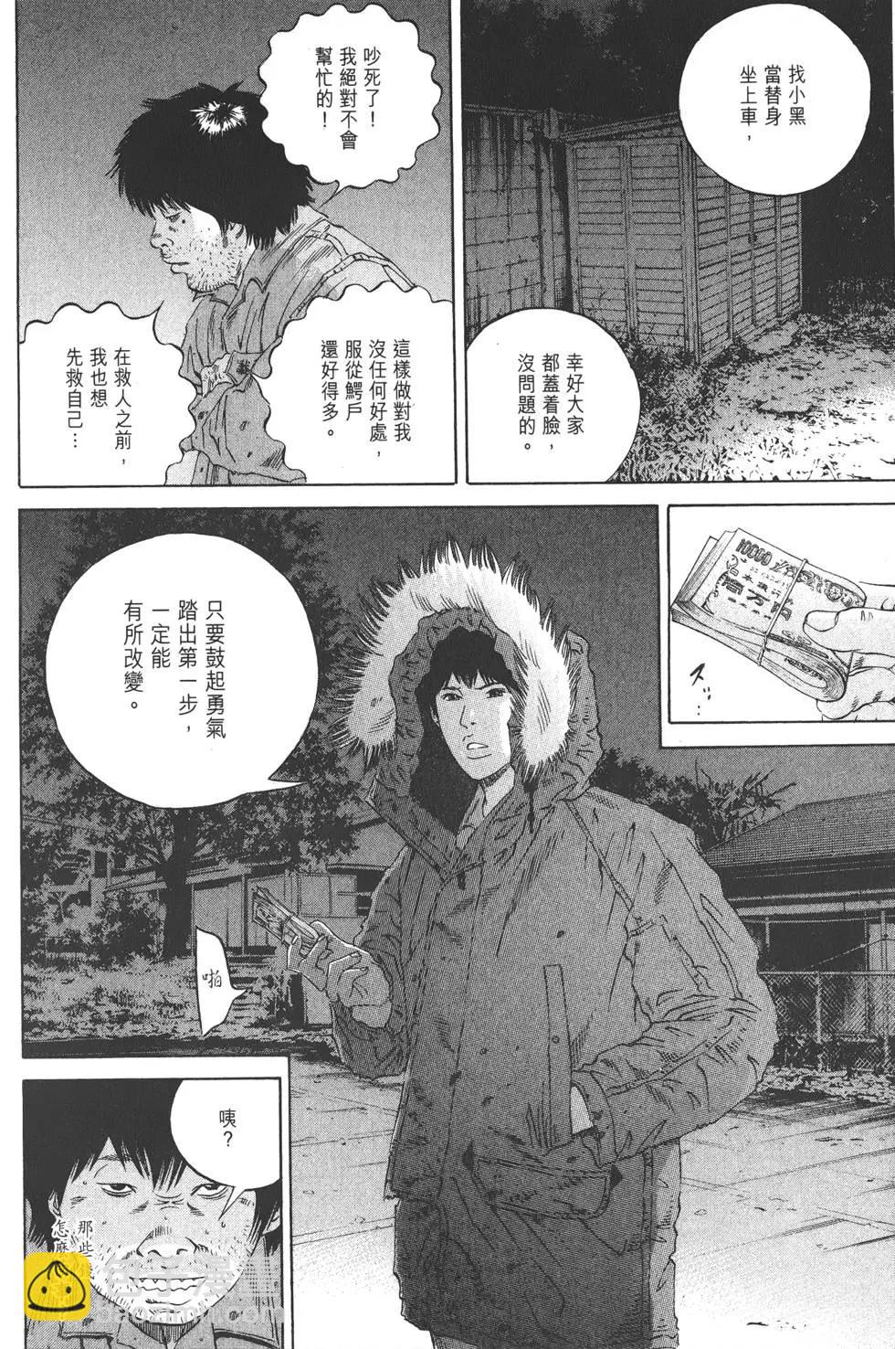 第20卷24
