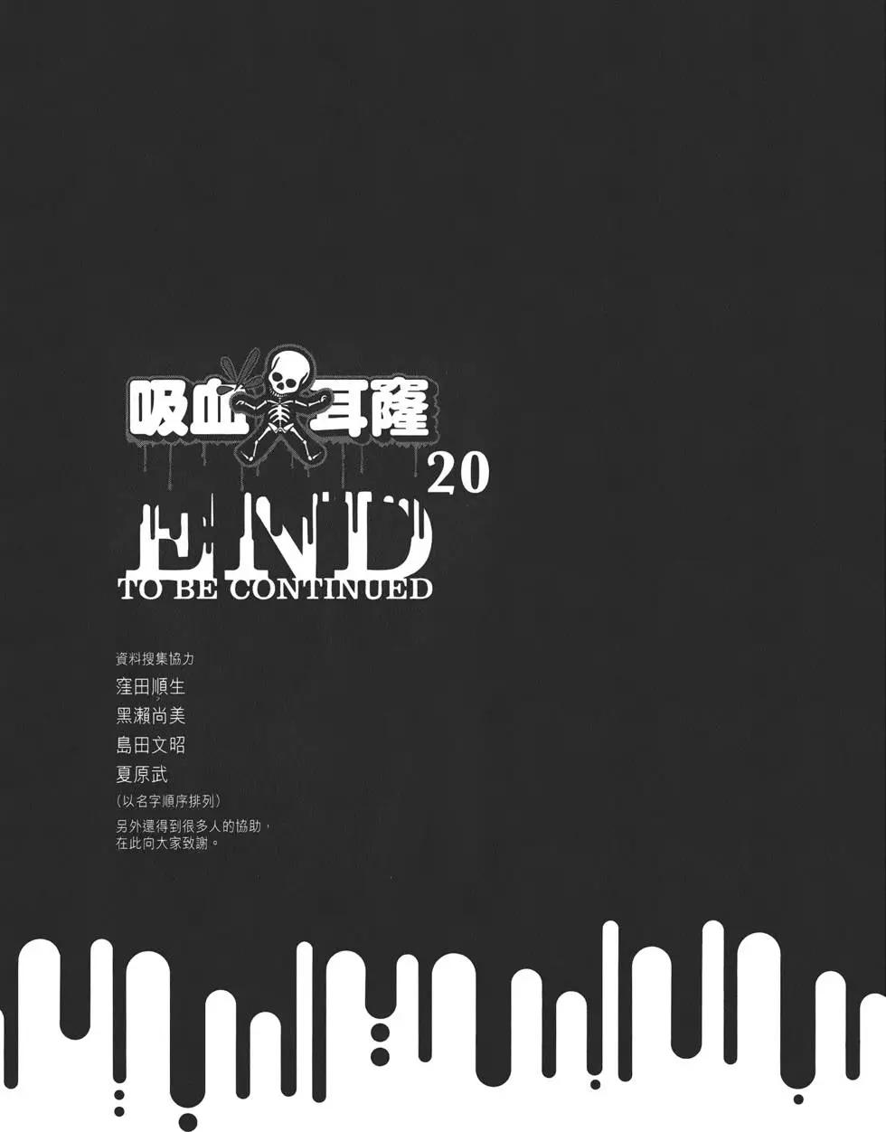 第20卷241