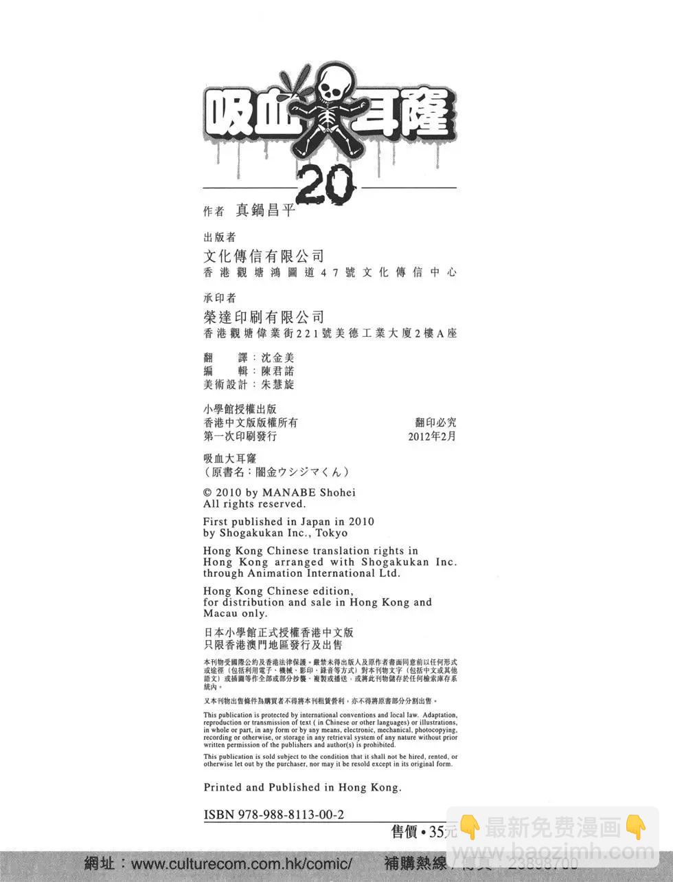 第20卷242