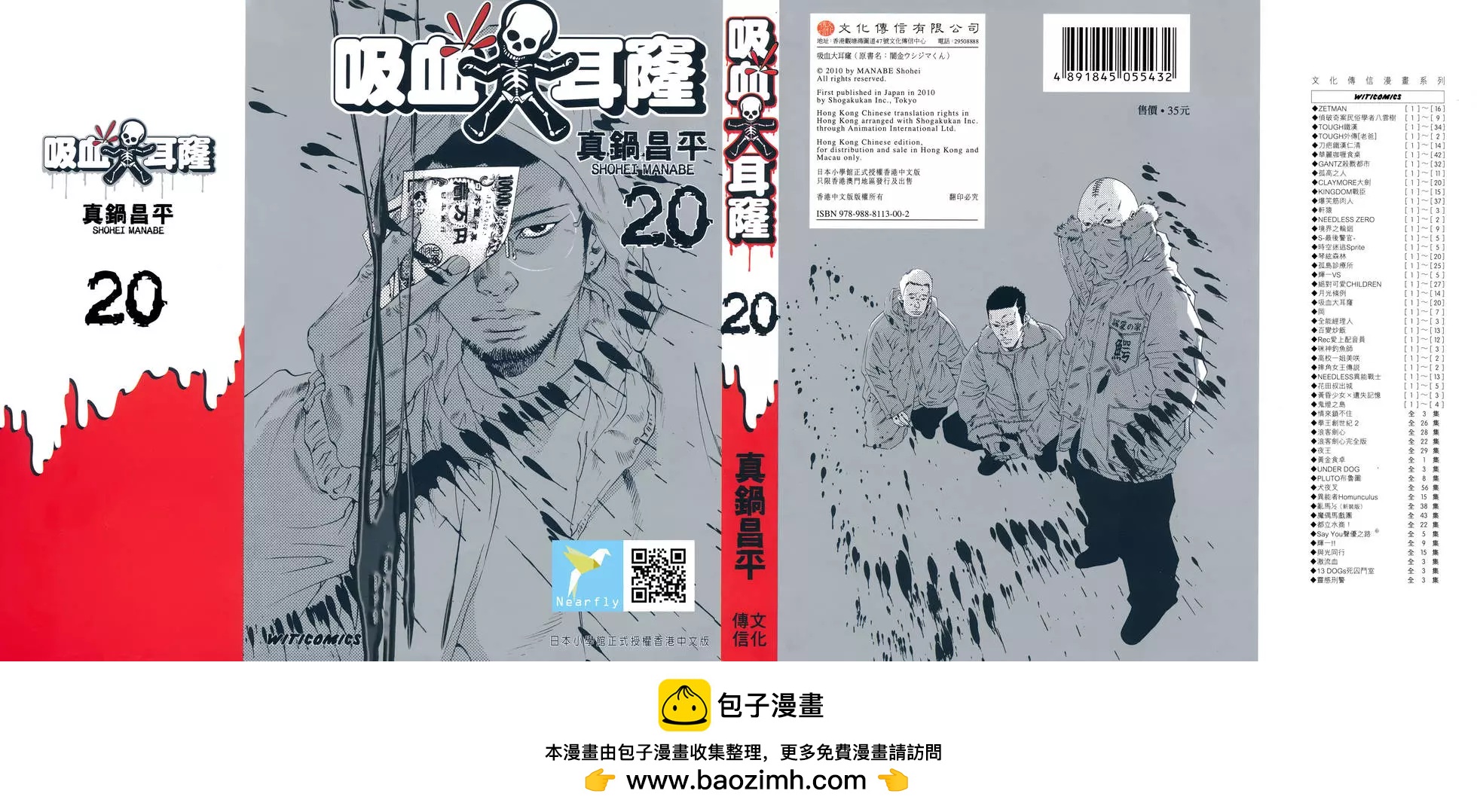 第20卷243