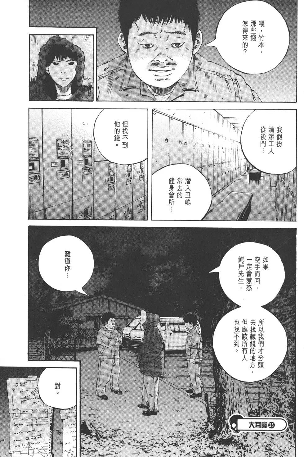 第20卷25