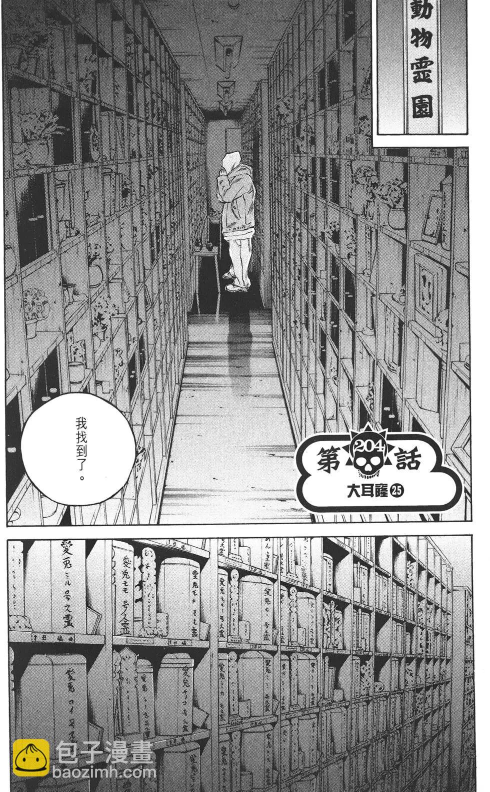 第20卷26