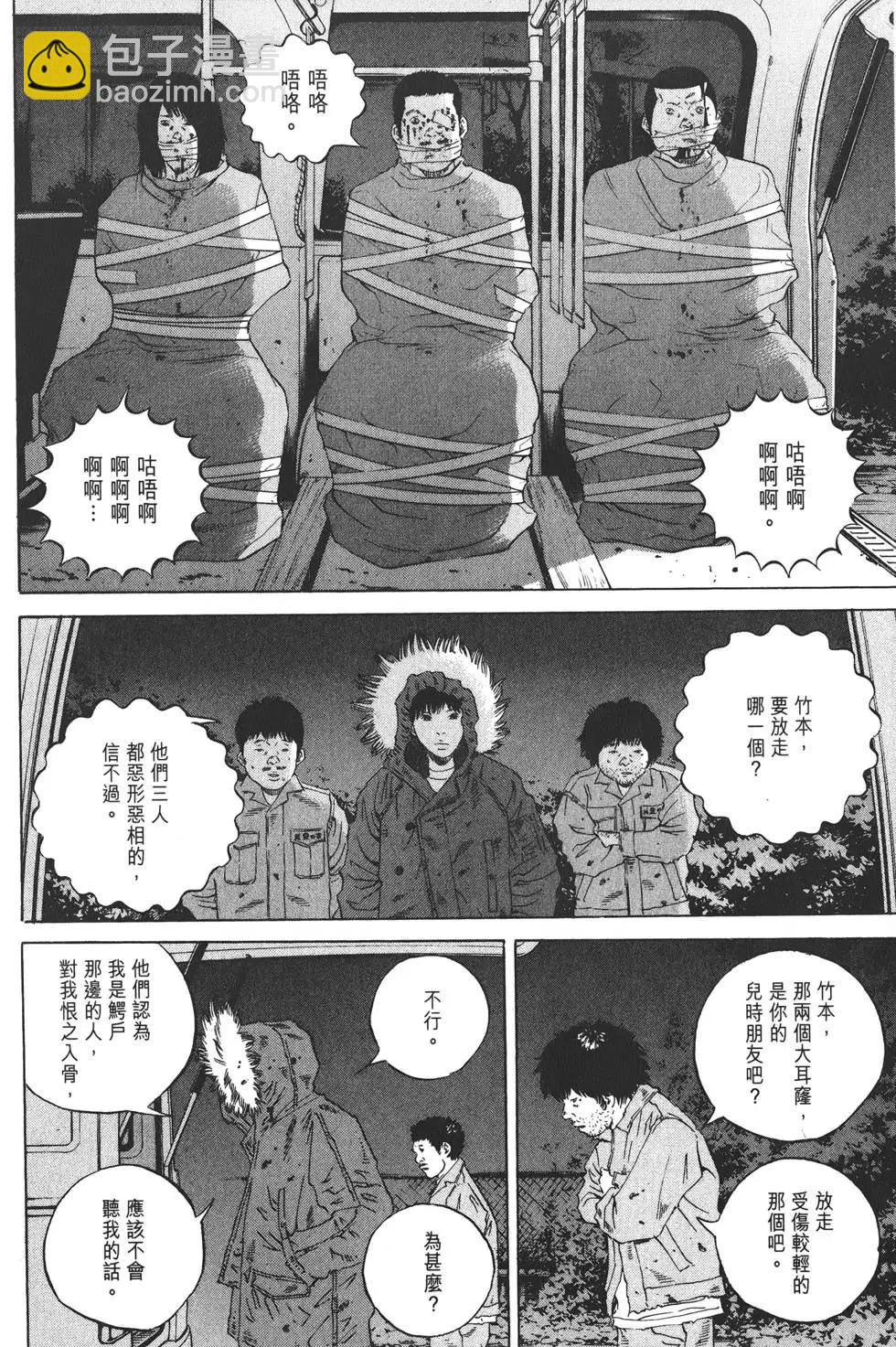 第20卷28