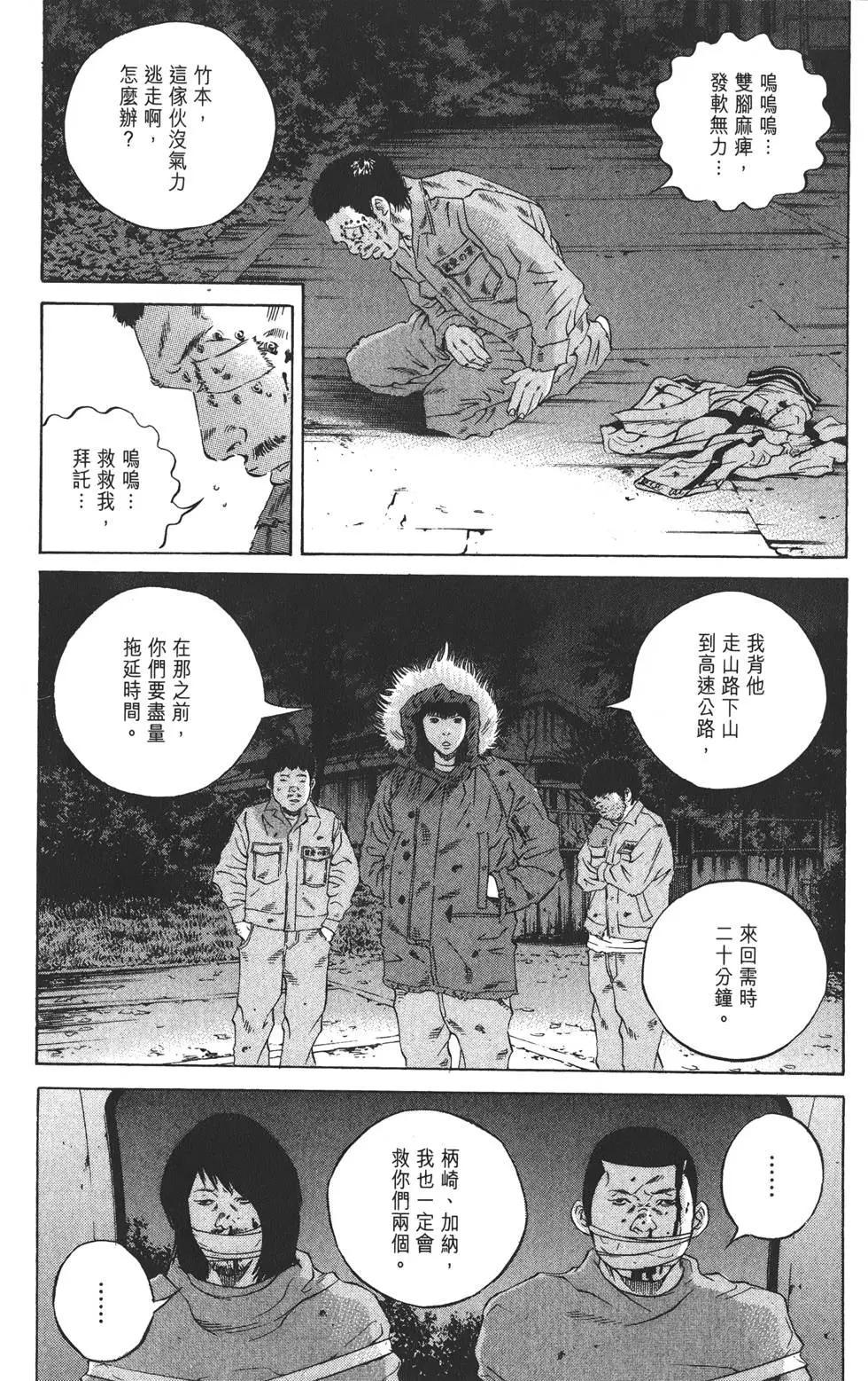 第20卷29