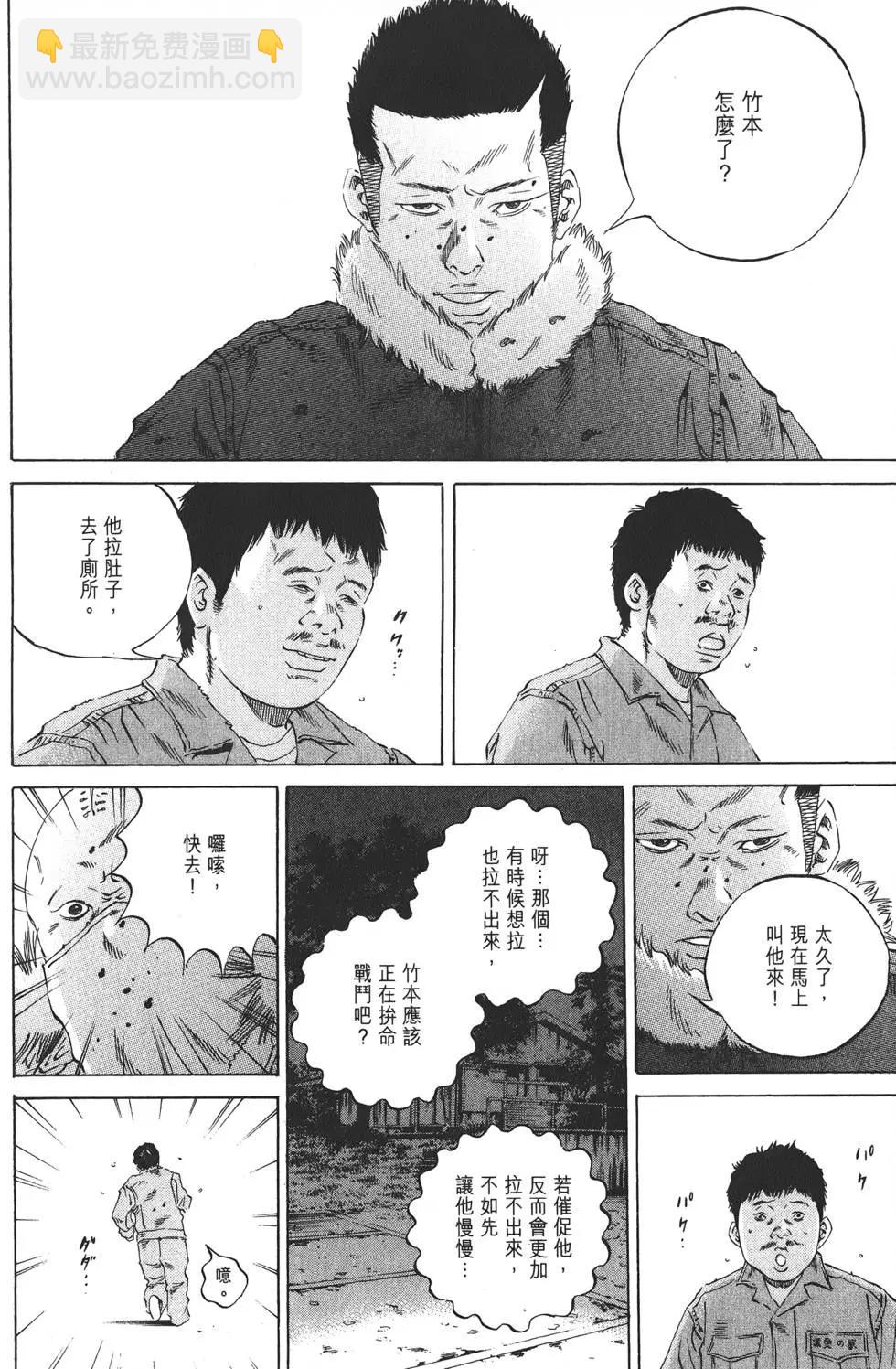 第20卷32