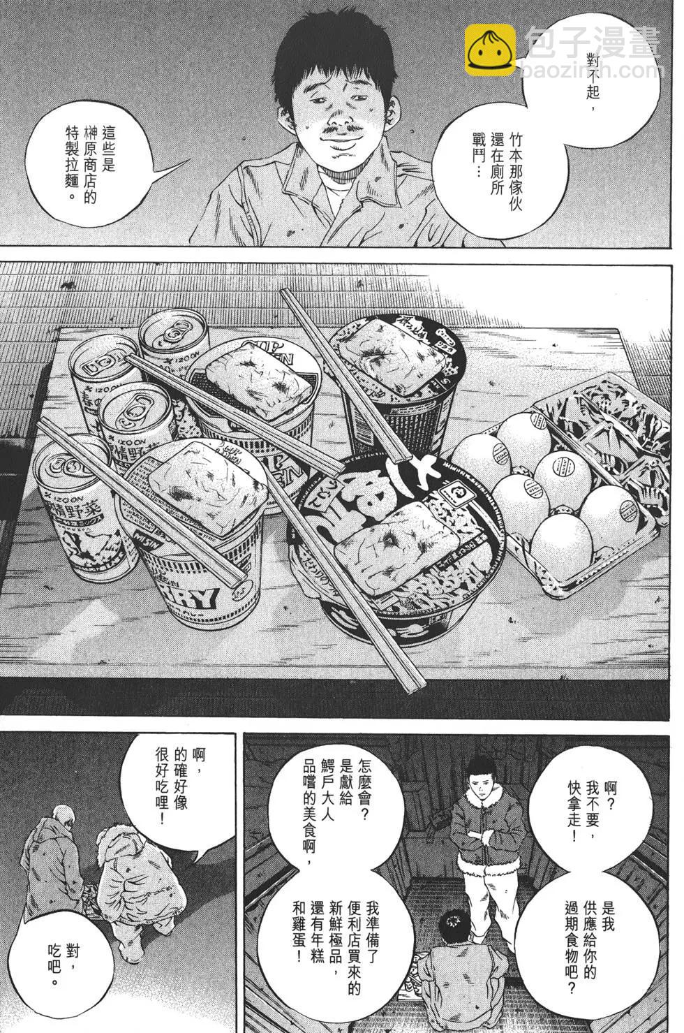 第20卷33