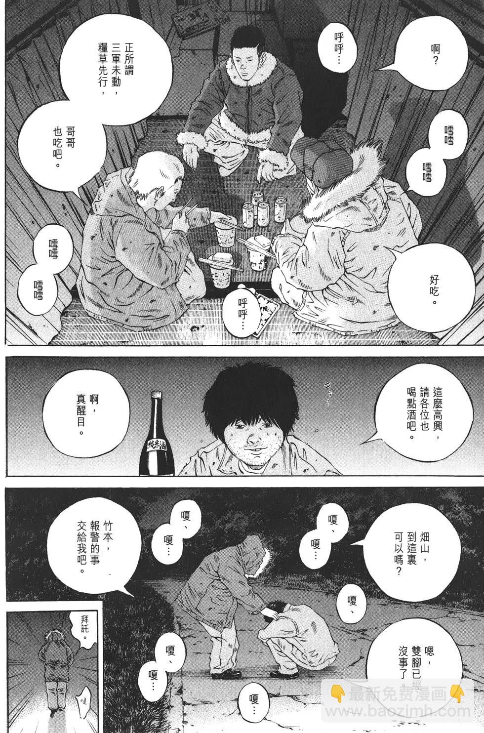 第20卷34