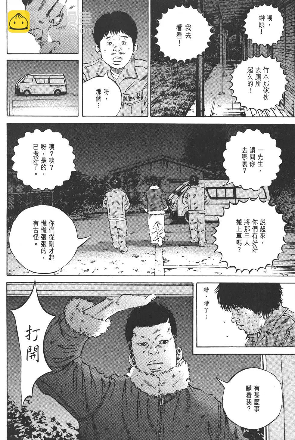 第20卷36