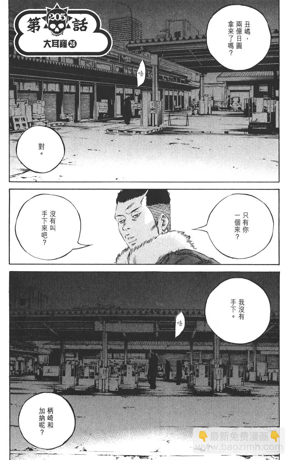 第20卷43