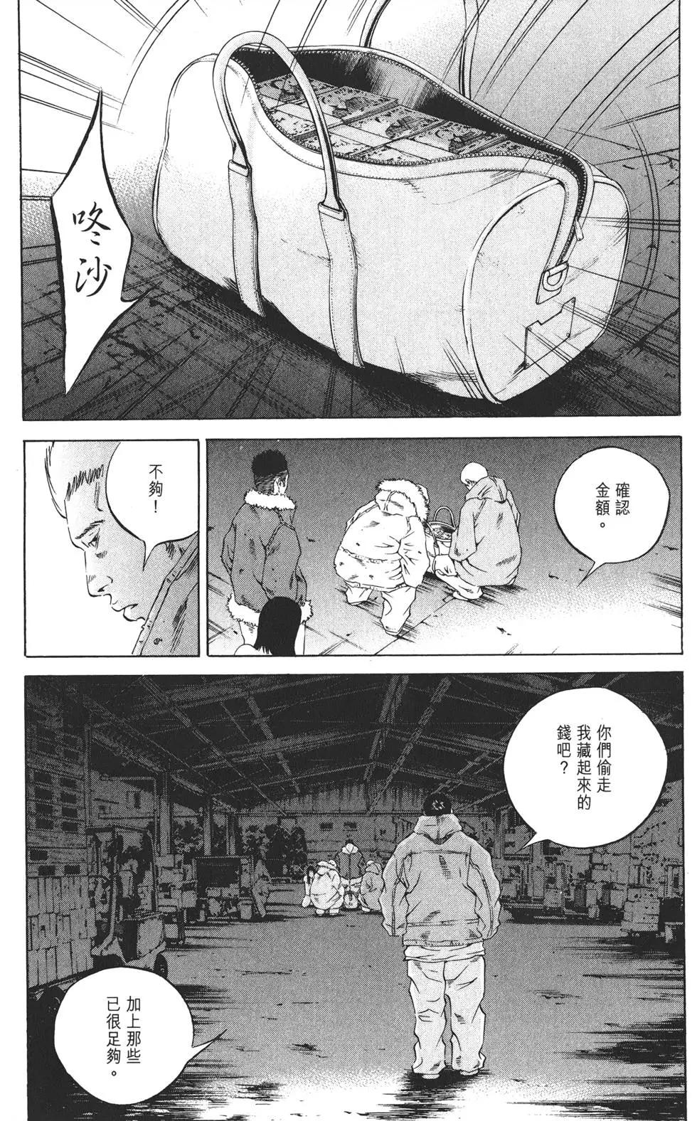 第20卷47