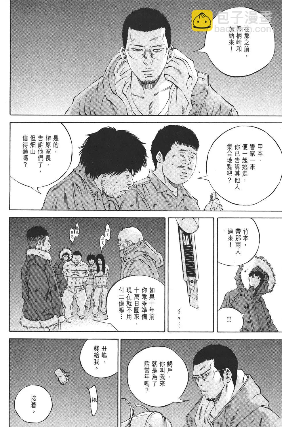 第20卷50