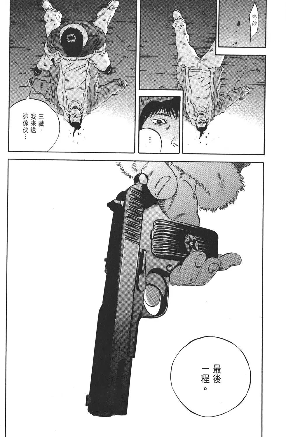 第20卷59