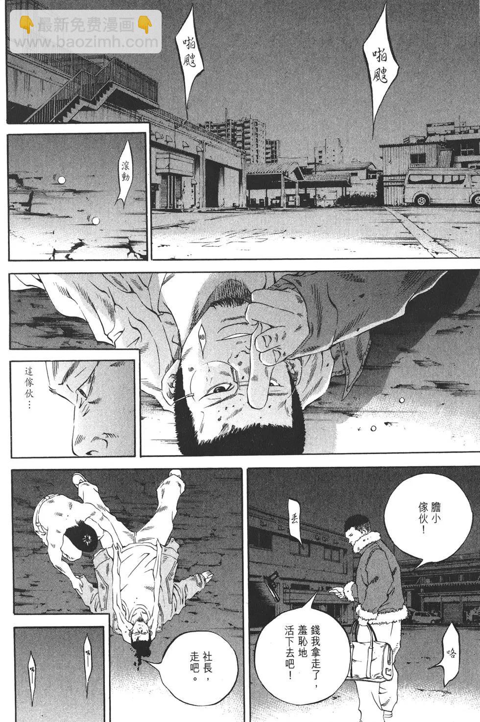 第20卷62