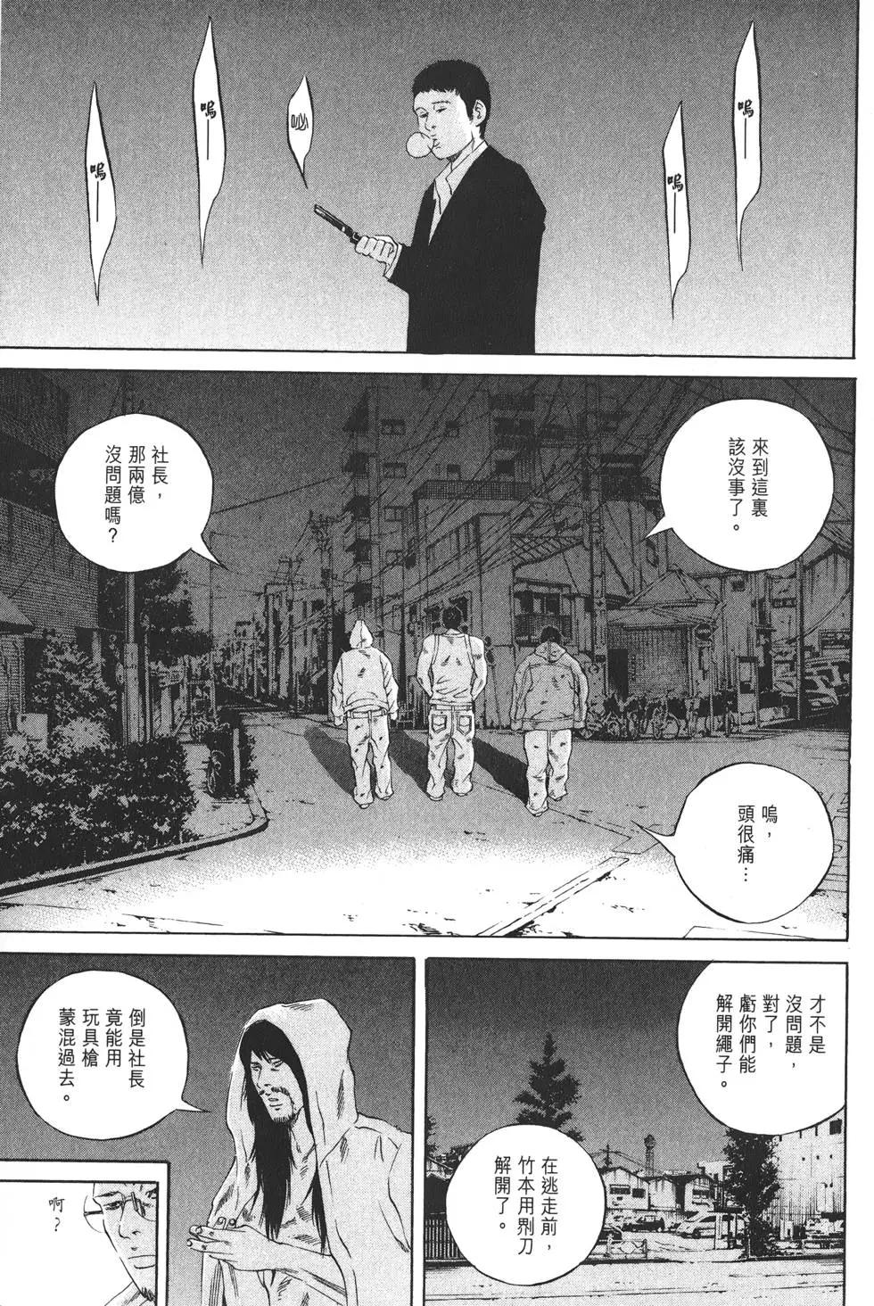 第20卷63