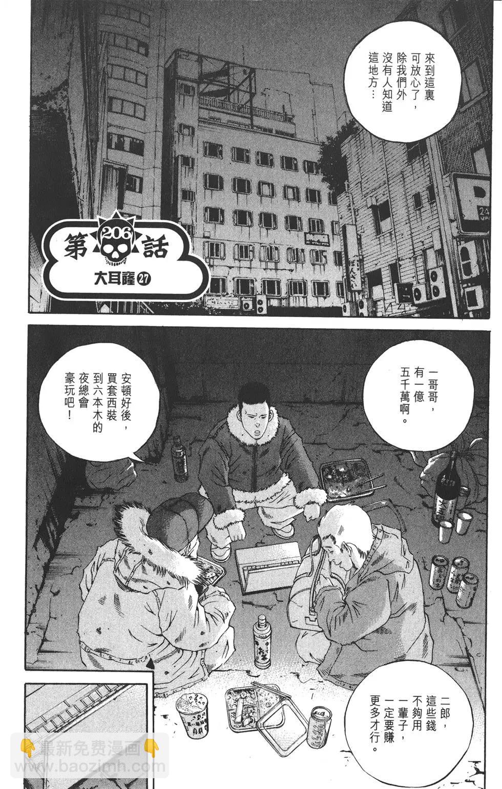 第20卷65