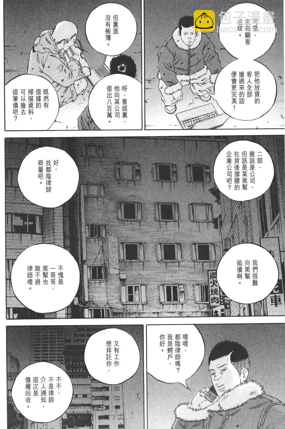 第20卷66