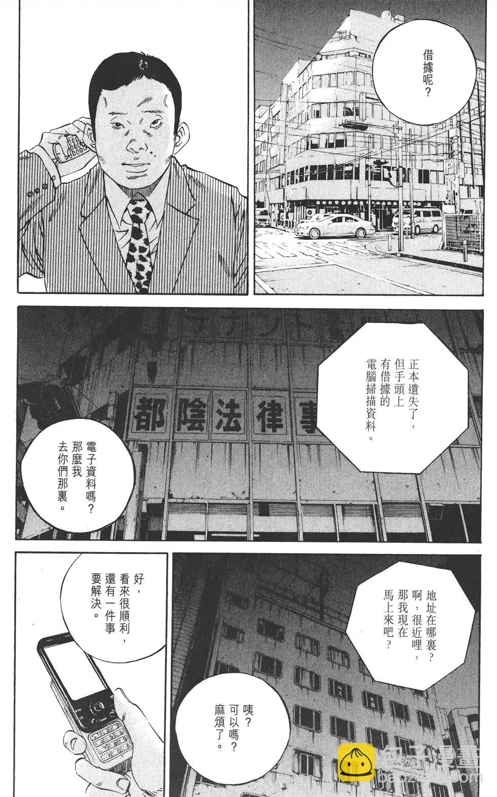 第20卷67