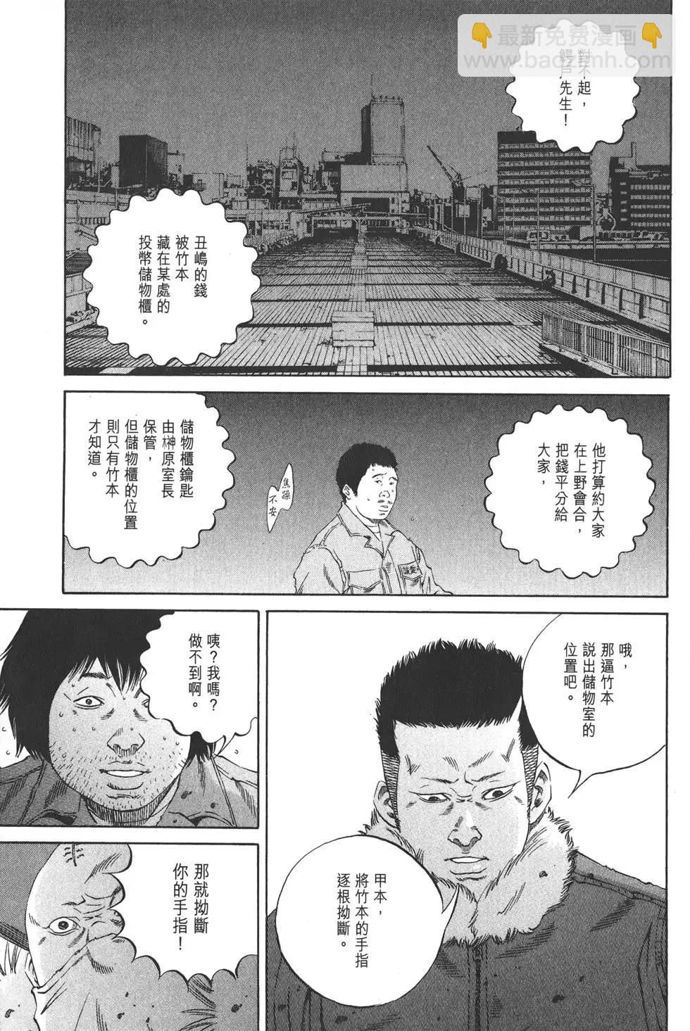 第20卷69
