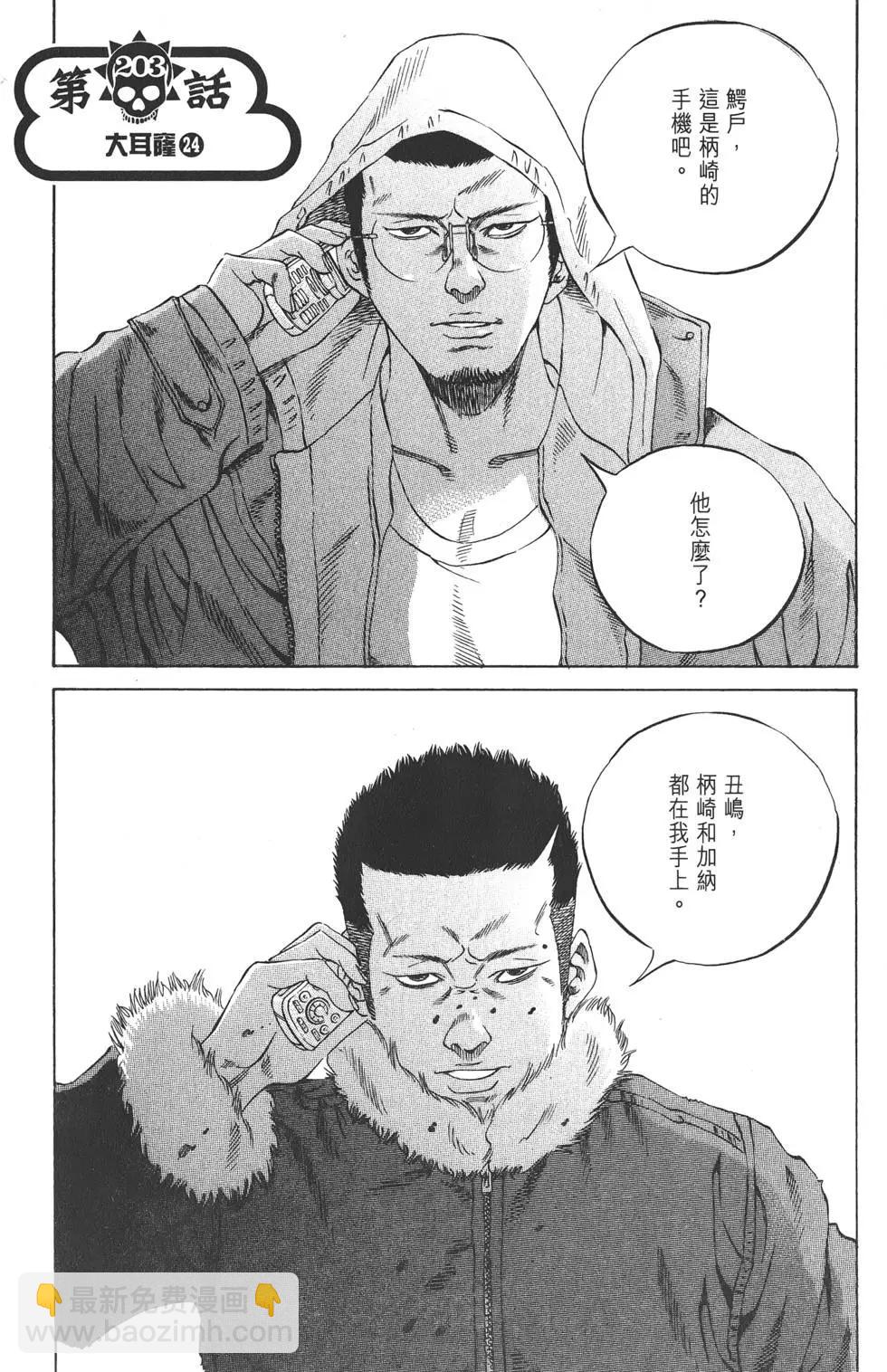 第20卷7