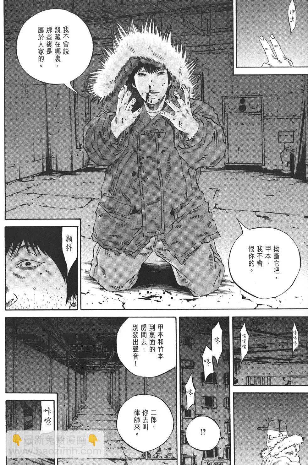 第20卷70