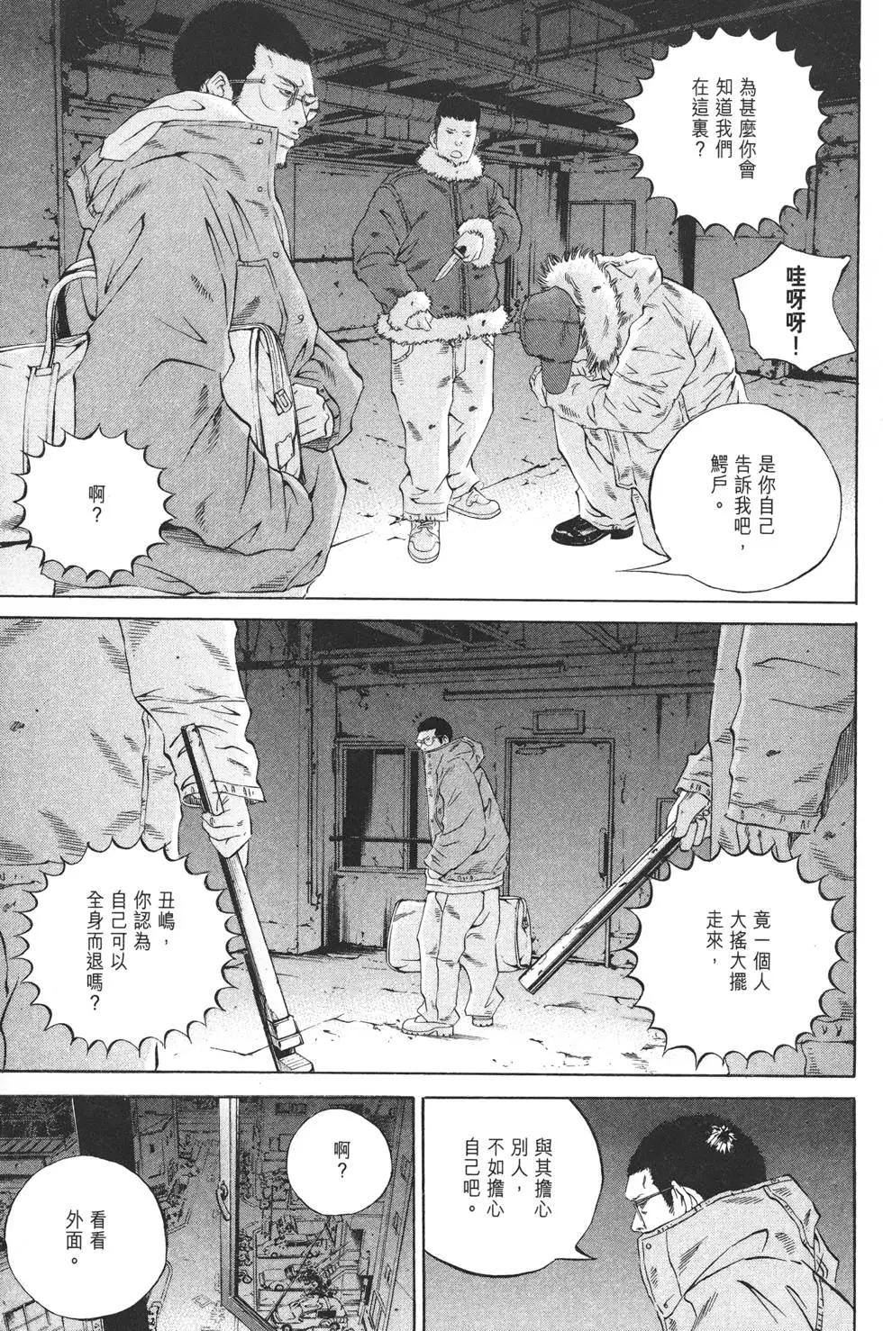 第20卷73