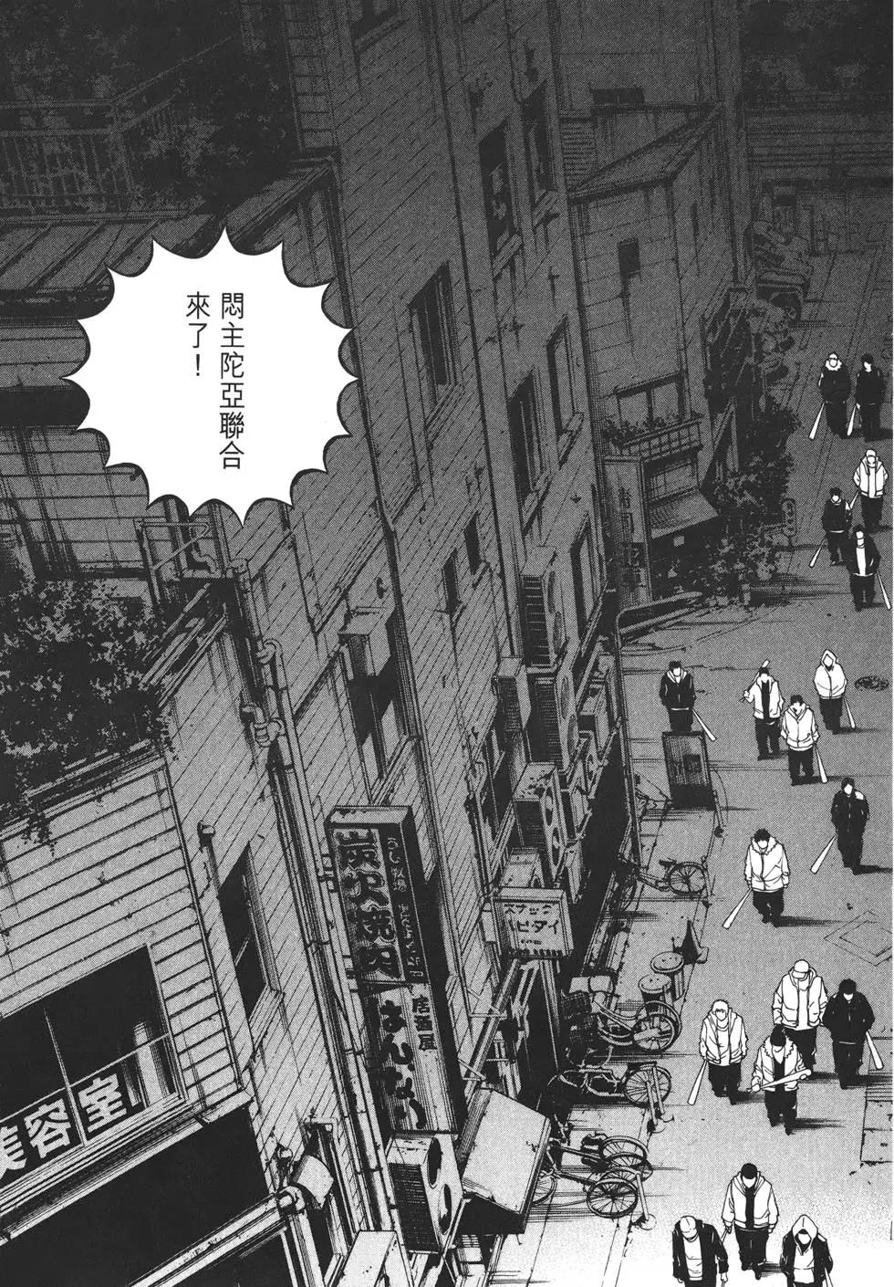 第20卷77