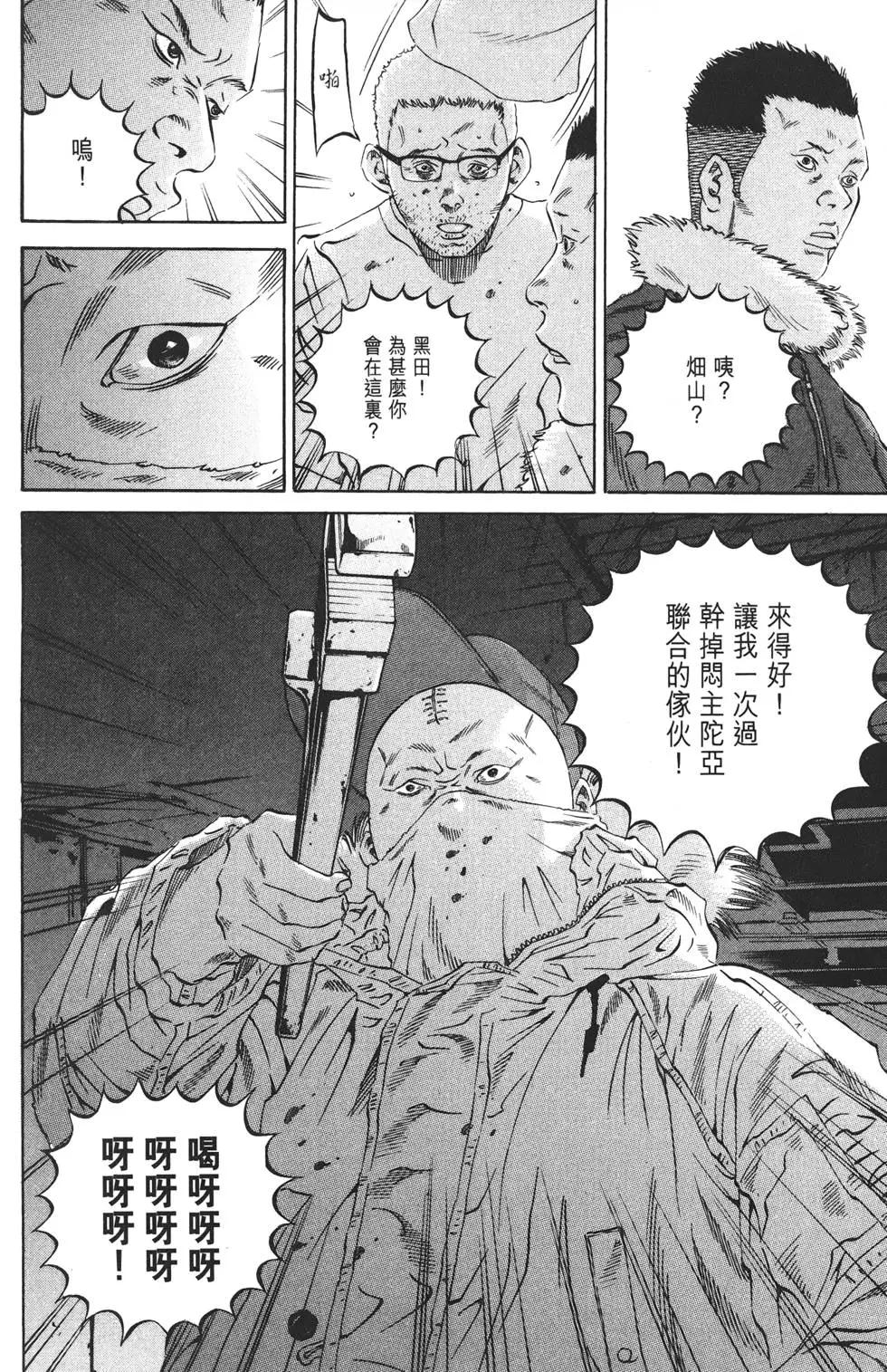 第20卷80