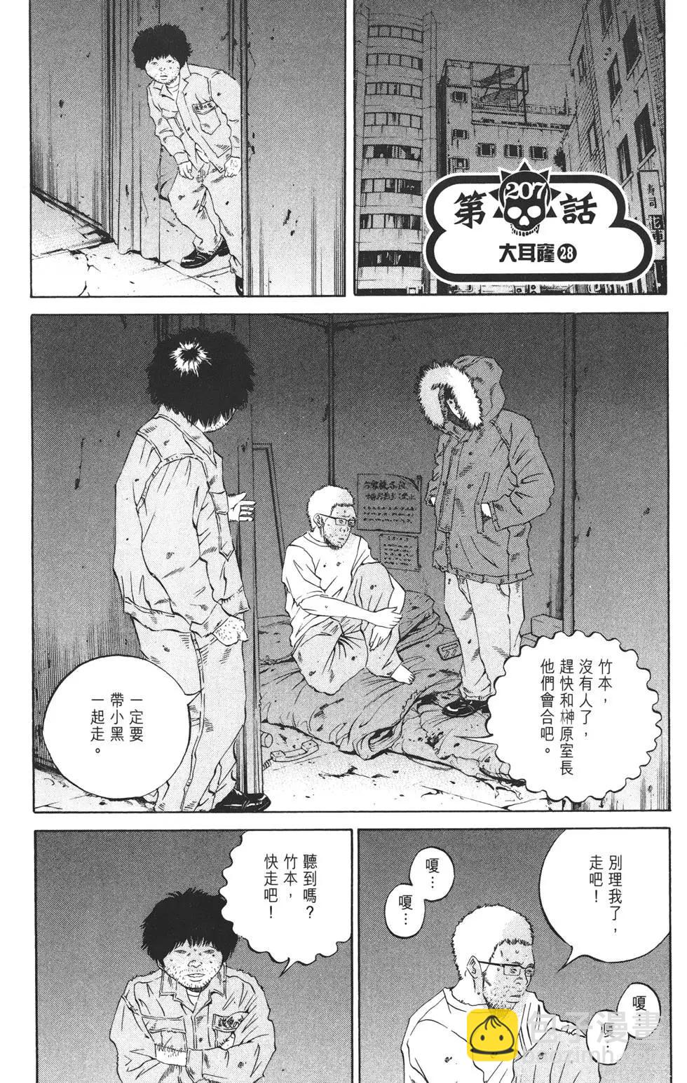 第20卷83