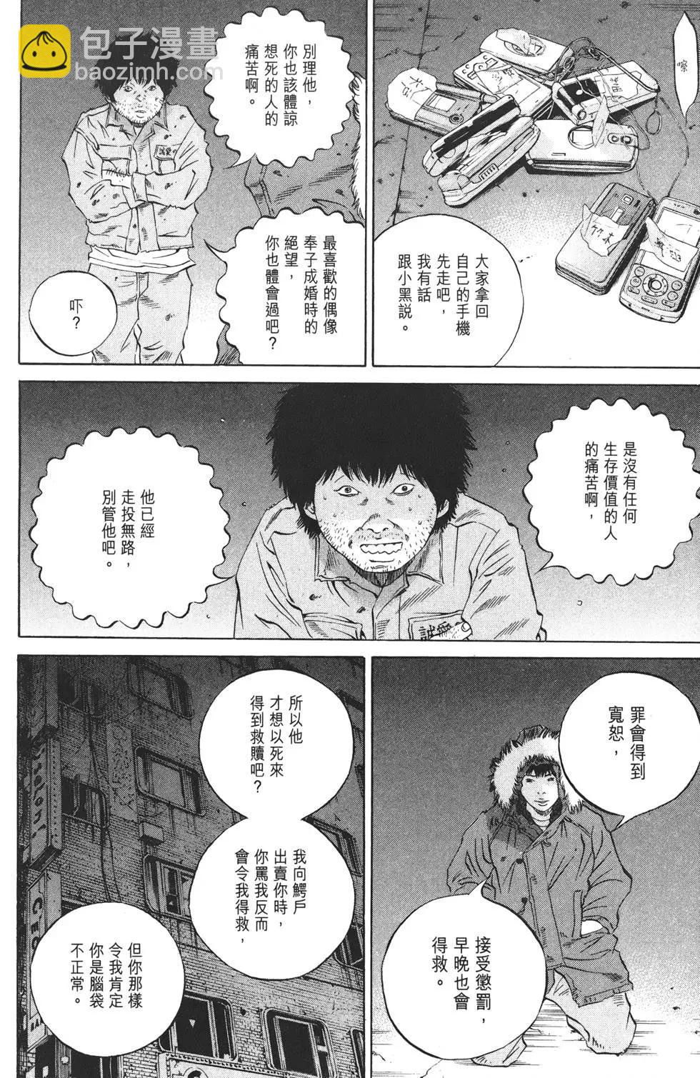 第20卷84