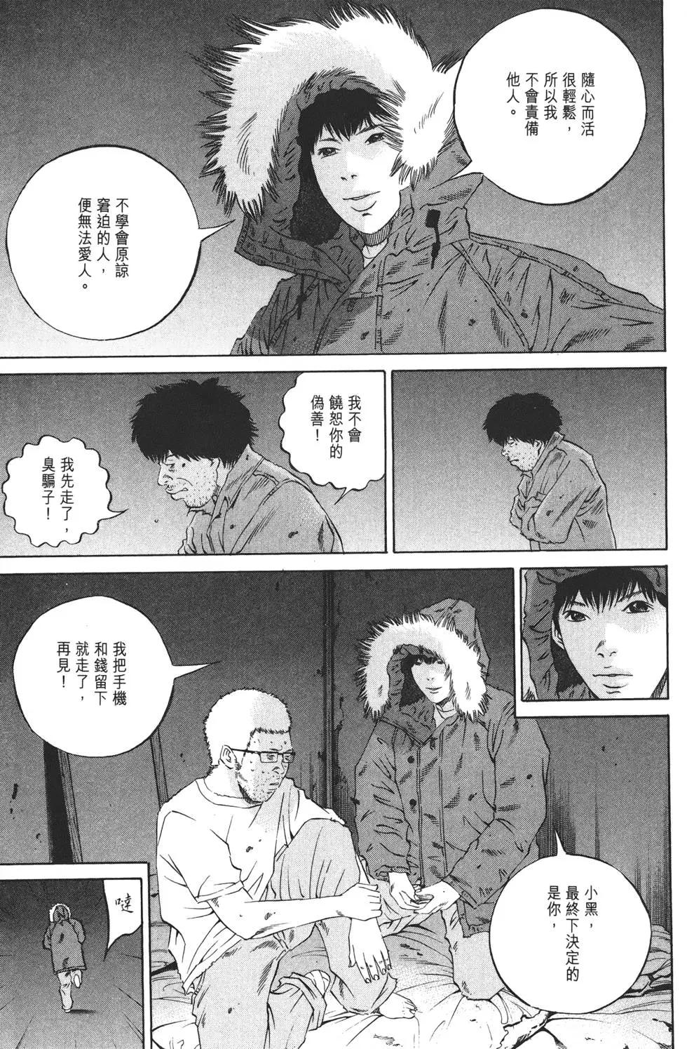 第20卷85