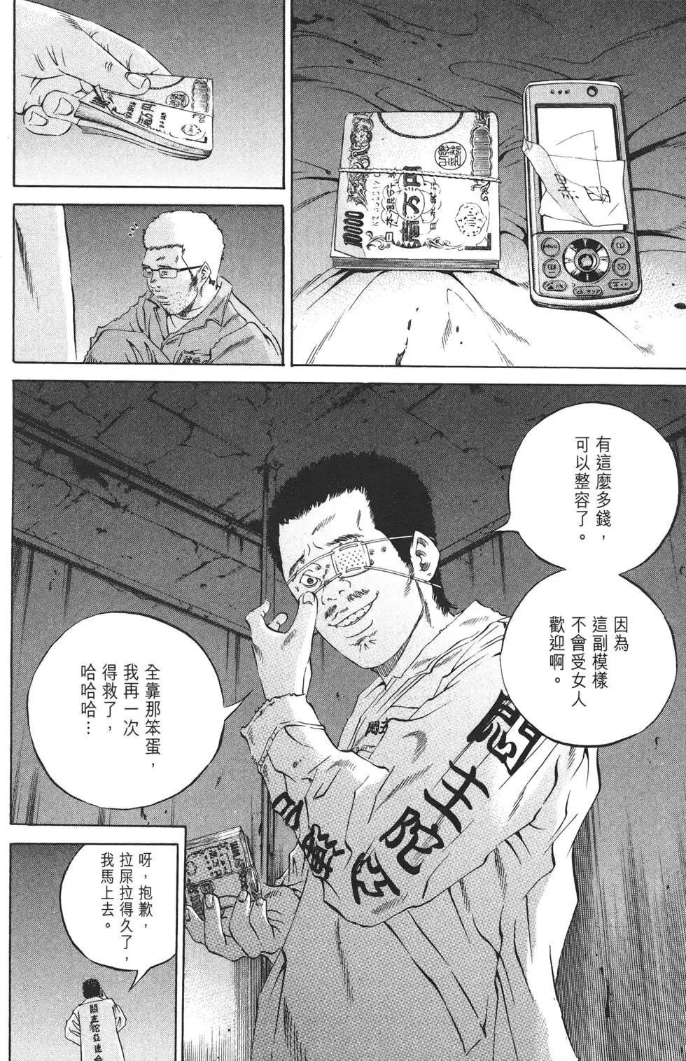 第20卷86