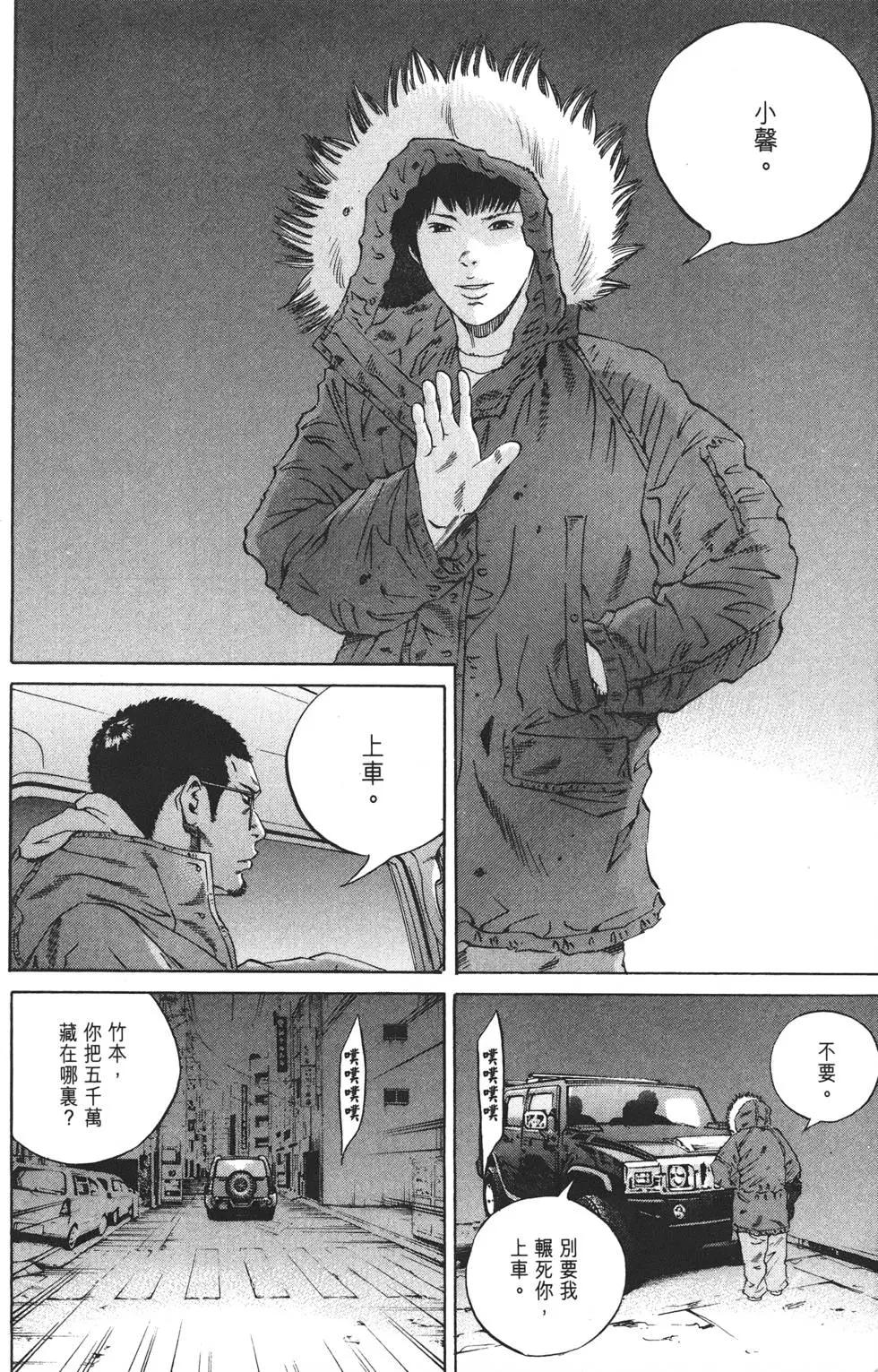第20卷88