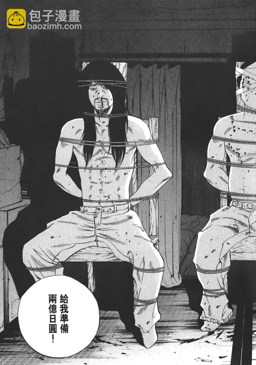 第20卷9
