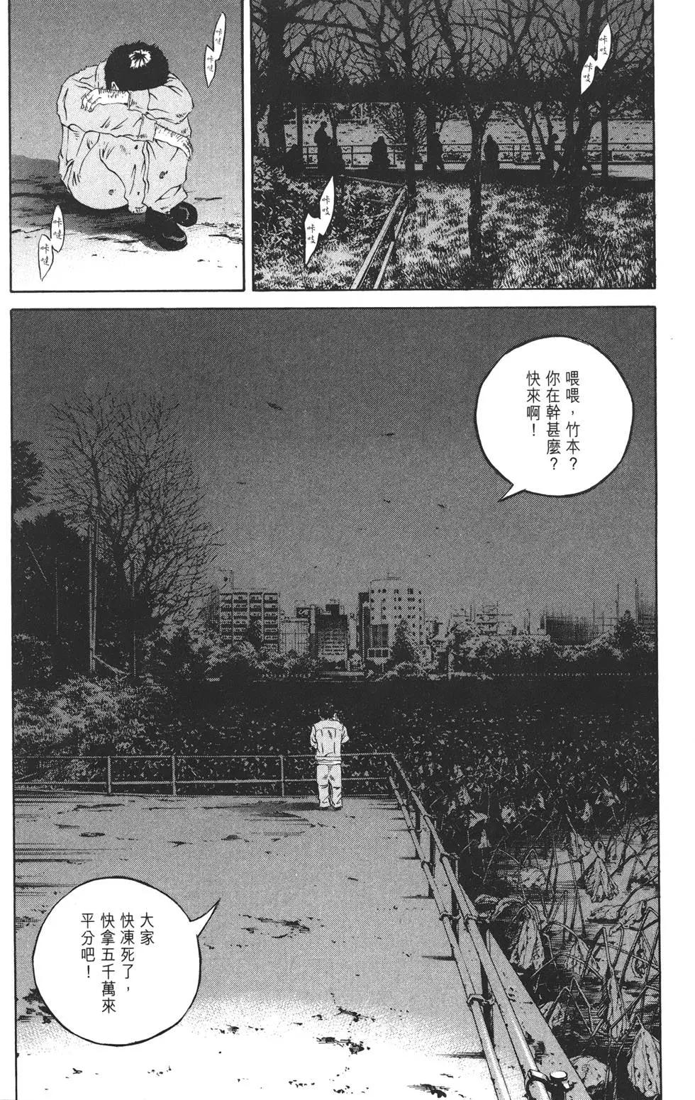 第20卷90
