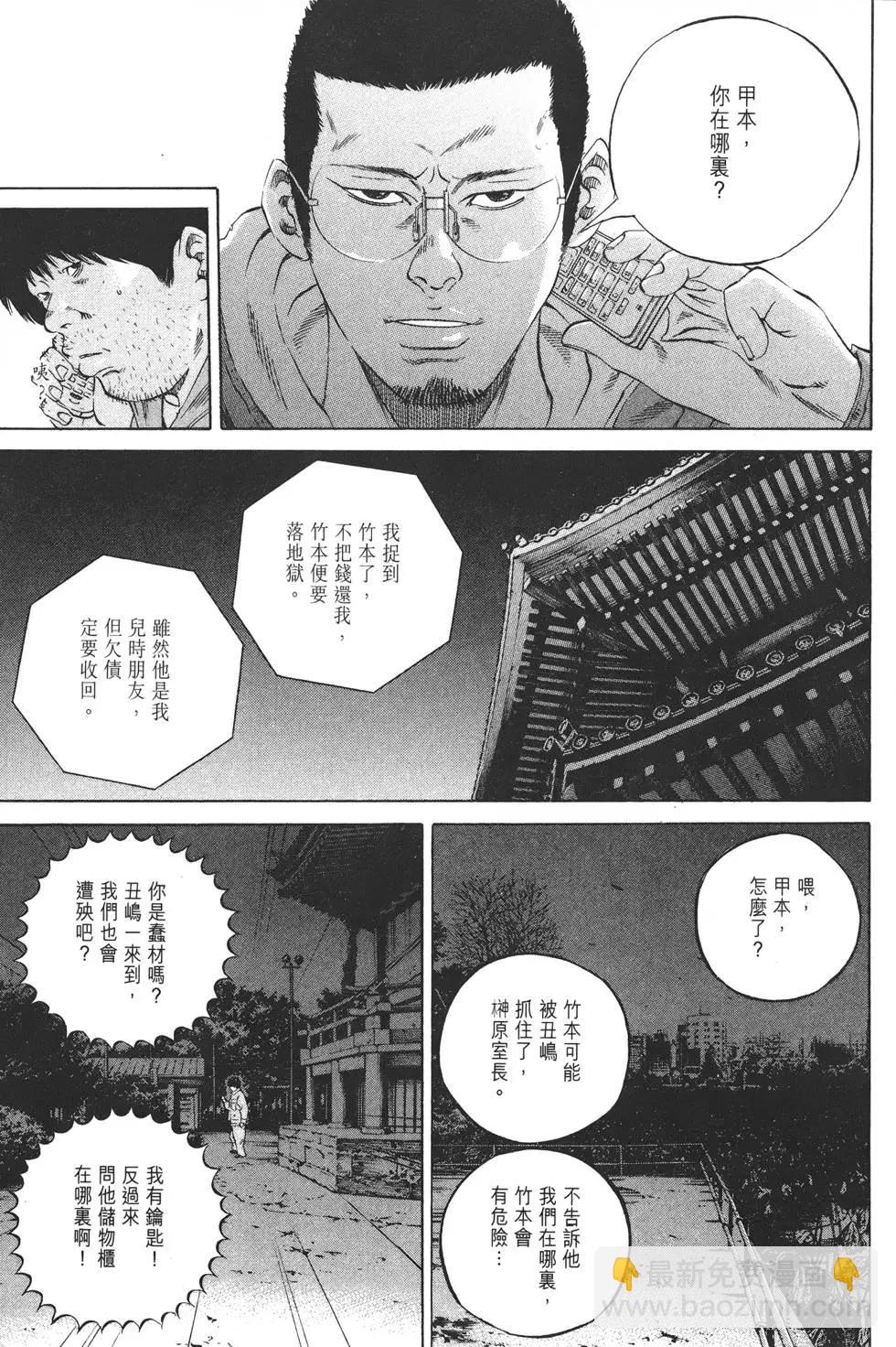 第20卷91