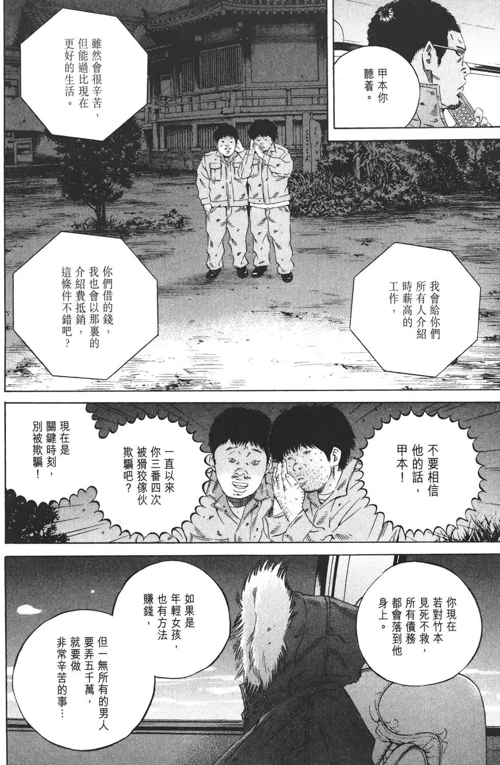 第20卷92