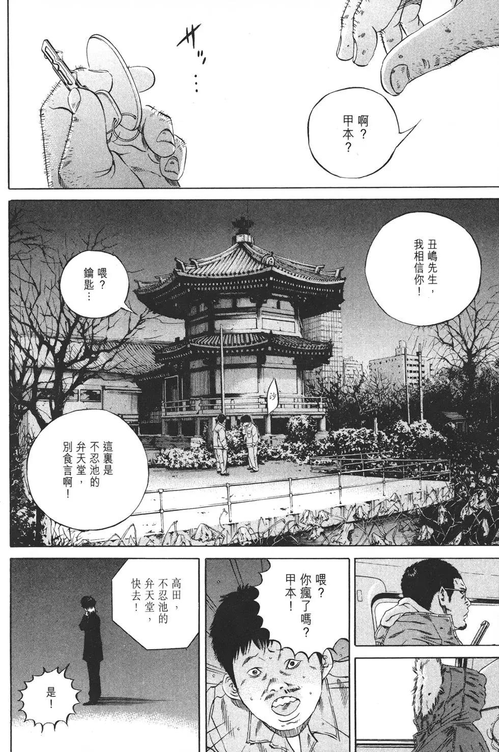 第20卷94