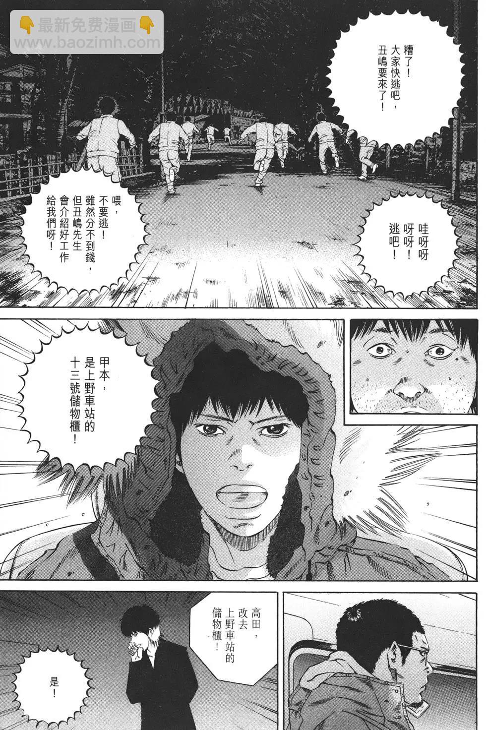 第20卷95