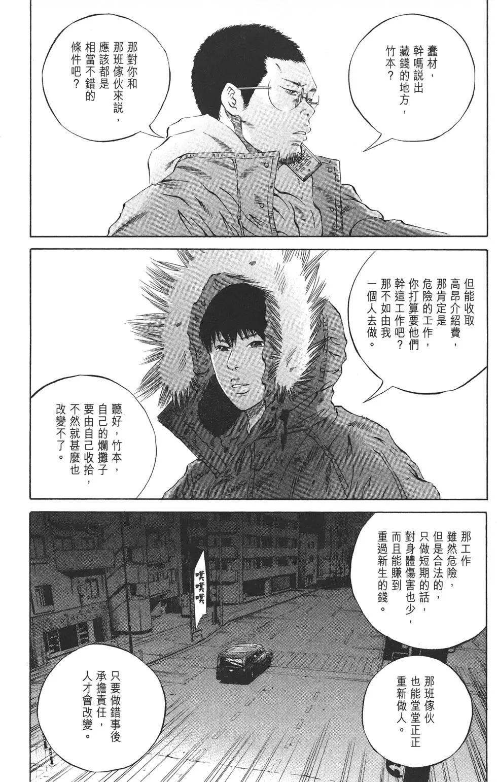 第20卷97