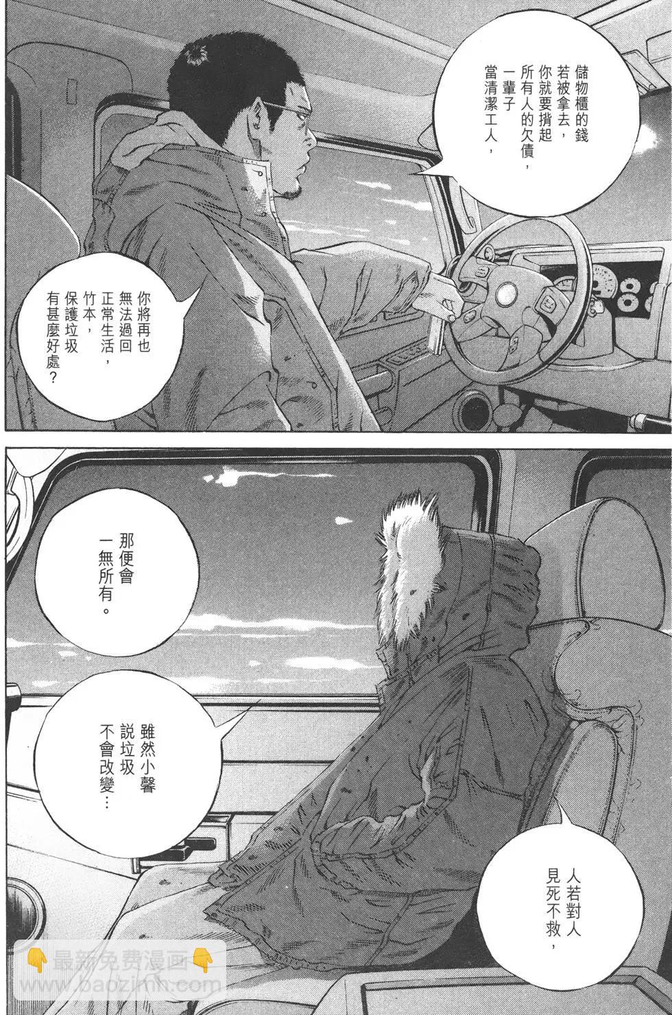 第20卷98