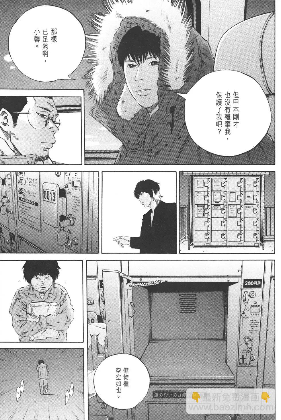 第20卷99