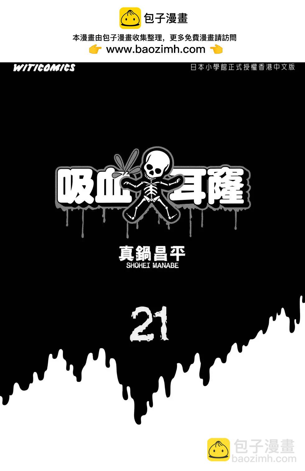 第21卷1