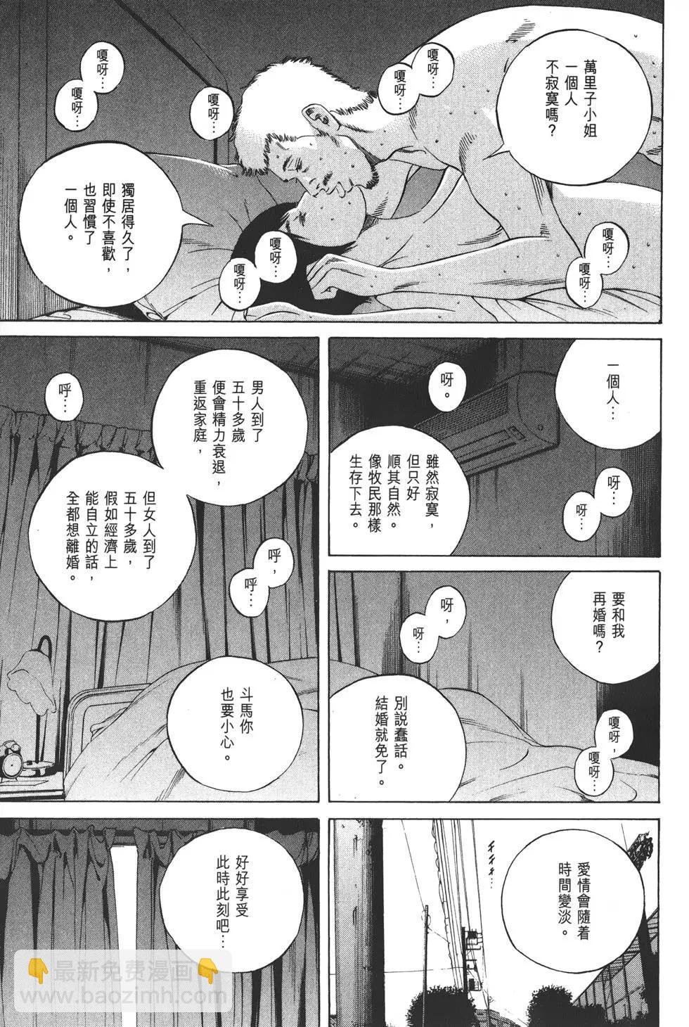 第21卷105