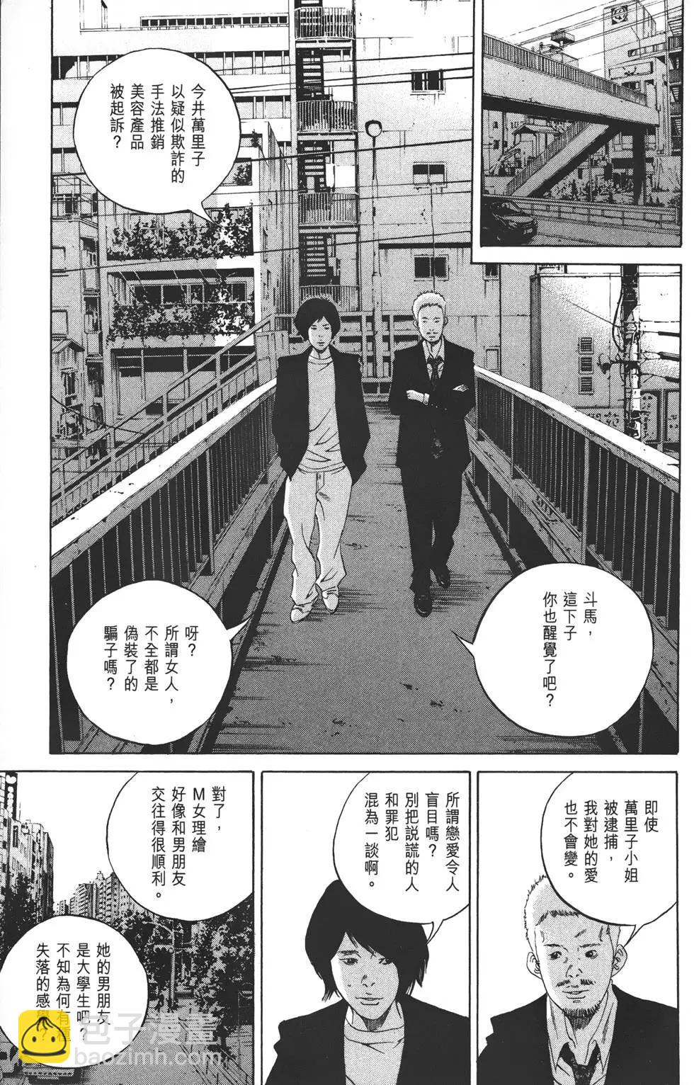 第21卷113