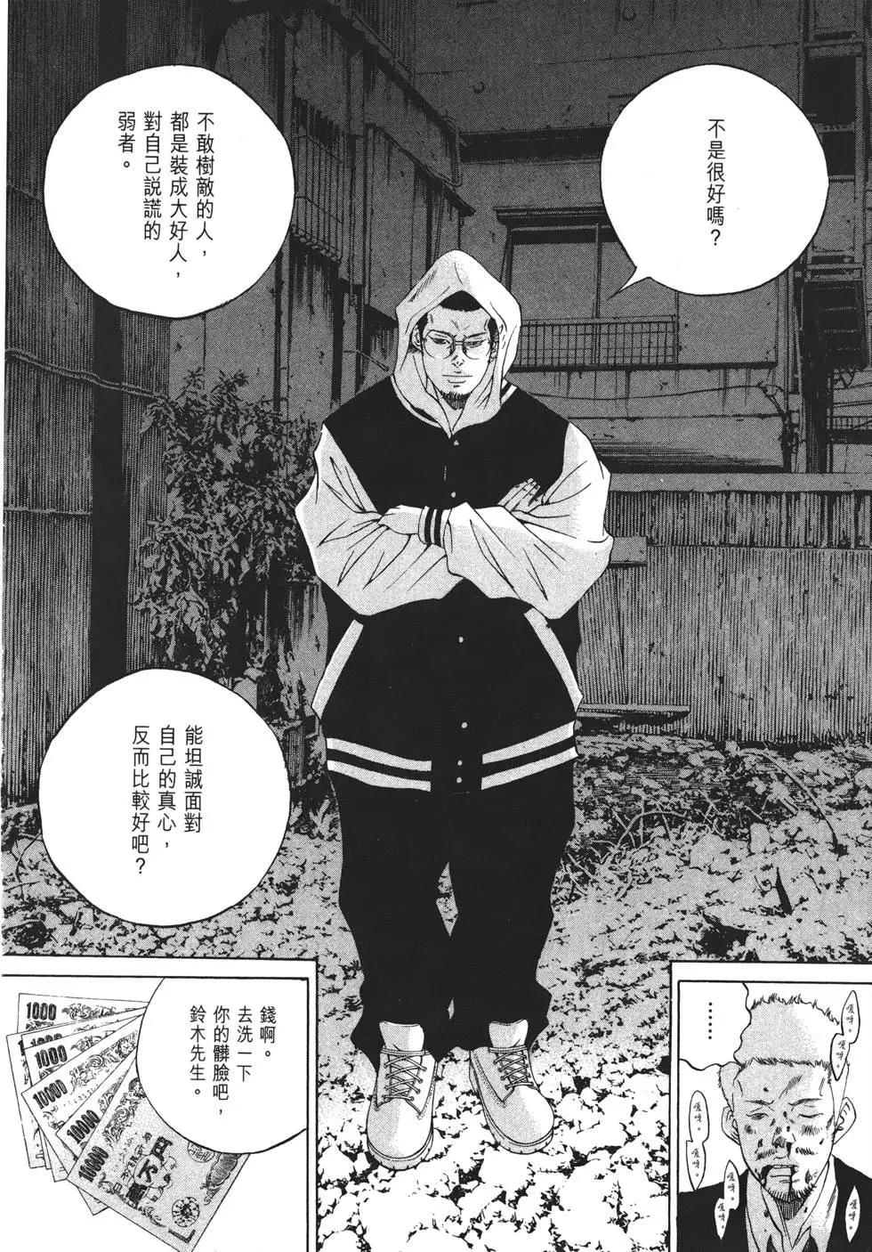第21卷118