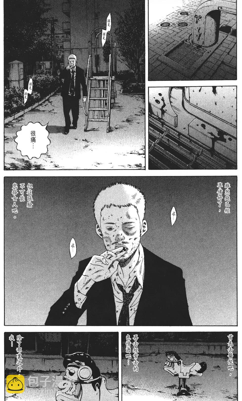 第21卷119